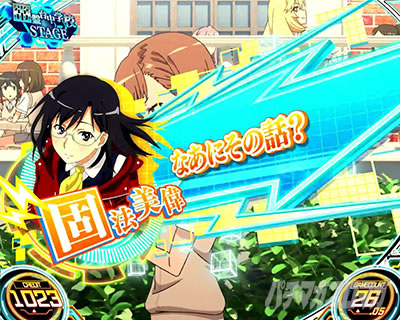 セリフ演出によるモード示唆