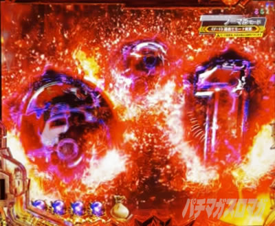 e北斗11暴凶星_図柄フリーズ予告