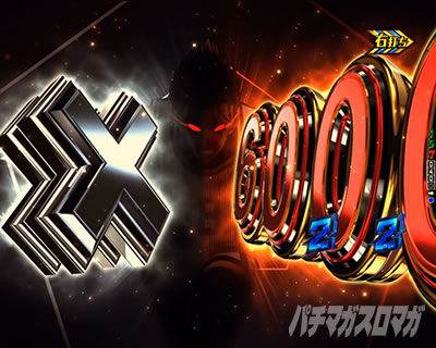 馬狼 照英(二者択一)