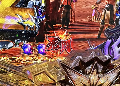 e北斗11暴凶星_先読みチャンスカスタム