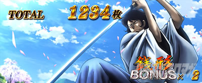 デカタイム狩猟画面　五ェ門｜L主役は銭形5