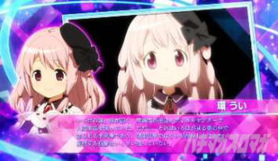 ストーリーコンプリート後orイブ覚醒中のストーリー当選で出現したキャラ スマスロ マギアレコード 魔法少女まどか☆マギカ外伝