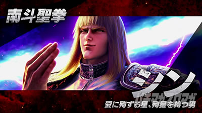 スマスロ北斗の拳