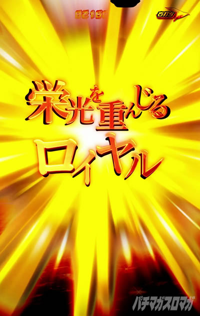 e アズールレーン2 THE ANIMATION 超次元 陣営ランプ招集予告