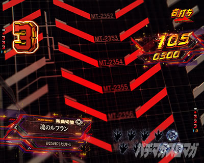 eゴジラVSエヴァ2_ラウンド中