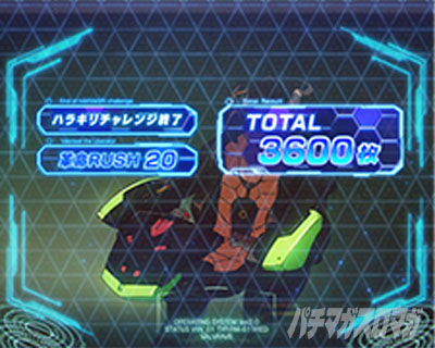 Lパチスロ 革命機ヴァルヴレイヴ2