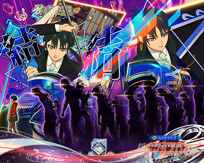 eフィーバーもののがたり　付喪神つきまとい予告_付喪神の数パターン（最終）_大量