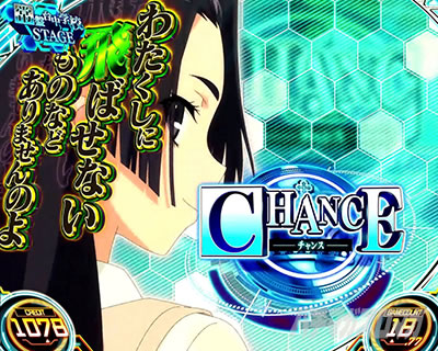 状態移行｜レールガン2｜スマスロ とある科学の超電磁砲2