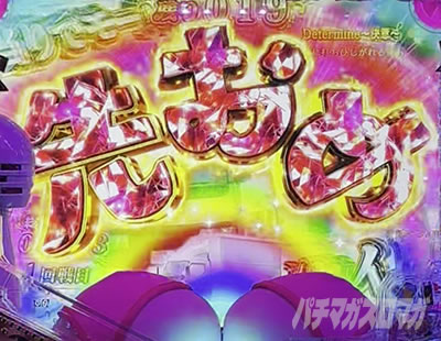 P【超甘LT】豊丸のとあるパチンコにしみけん参戦 感度UP1/39 OH満開