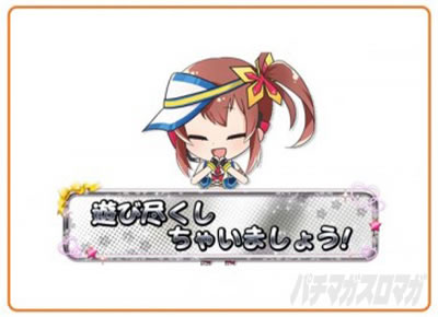 隠れ凪｜L麻雀物語（スマスロ麻雀物語）