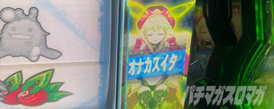 Lパチスロ 革命機ヴァルヴレイヴ2 スマスロヴヴヴ2　ラウンド開始画面　設定示唆　ピノのセリフ　