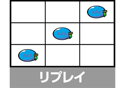 アレックスブライト リプレイ★