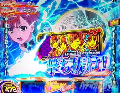 JLA上乗せ｜レールガン2｜スマスロ とある科学の超電磁砲2