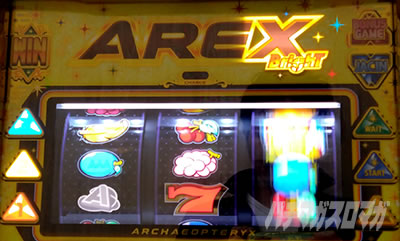 アレックスブライト 予告音と消灯数毎の対応役