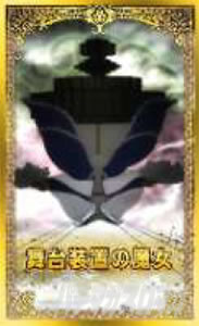 スマスロ マギアレコード 魔法少女まどか☆マギカ外伝