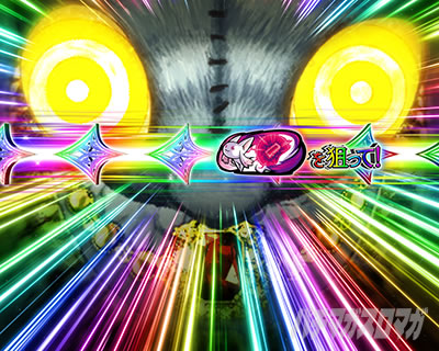 スマスロ マギアレコード 魔法少女まどか☆マギカ外伝 カットイン エンブリオ・イブ覚醒 虹