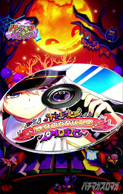 e アズールレーン2 THE ANIMATION 超次元 MUSICリーチの法則