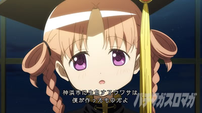 スマスロ マギアレコード 魔法少女まどか☆マギカ外伝 マギウス演出