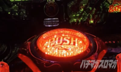 e北斗11暴凶星_入賞時告知カスタム 先バレカスタム