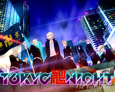 e東リベ_東京卍ナイトの法則