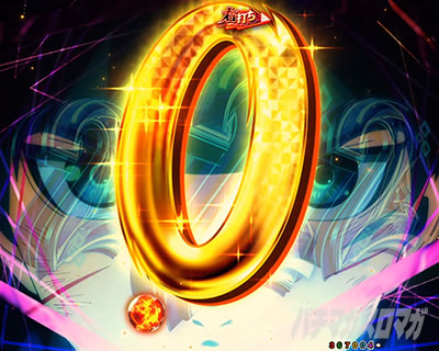 eフィーバーもののがたり　兵馬カウントダウン演出