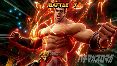 スマスロ北斗の拳