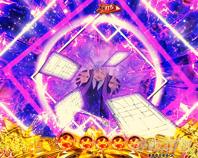 eフィーバーもののがたり　門守代表演出