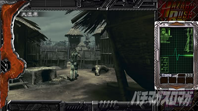 スマスロ バイオハザード5 大湿原