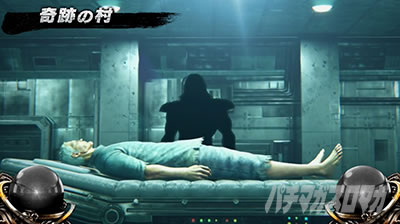 スマスロ北斗の拳