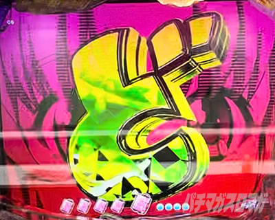 沖海6 ちむどんどん予告