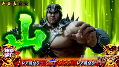 スマスロ 北斗の拳 転生の章2 フドウ