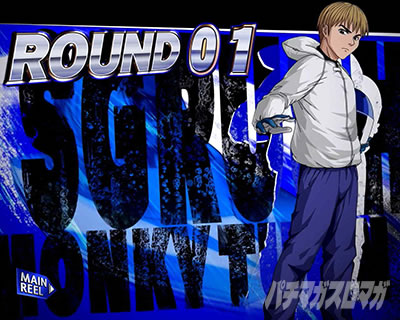 スマスロモンキーターンⅤ