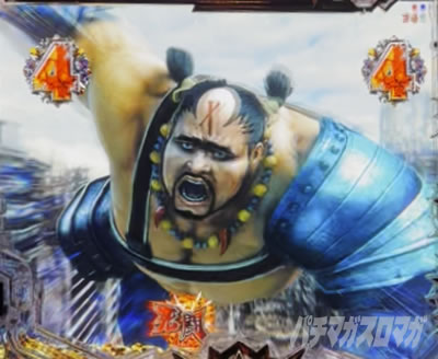 e北斗11暴凶星_新記録リーチ