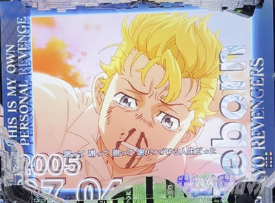 e東リベ_アニメシーンSU予告