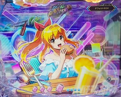 沖海6 グルメカットイン予告