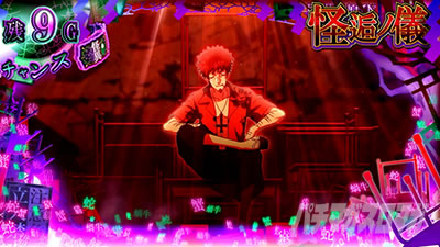 スマスロ 化物語 有利区間リセットタイミング・恩恵