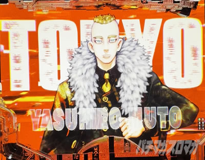 e東リベ_表紙絵予告