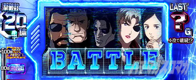 スマスロ 攻殻機動隊