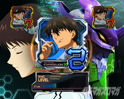 シンクロリーチ_エヴァ17