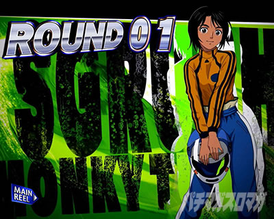 スマスロモンキーターンⅤ