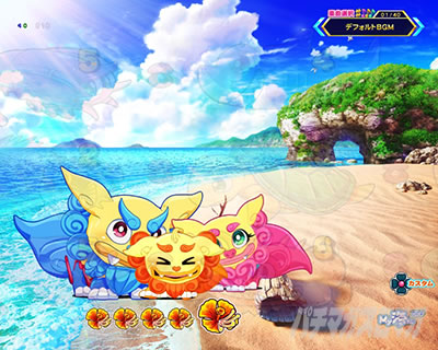 沖海6　シーサー通過予告