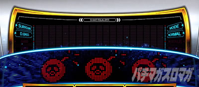 シェイクボーナストリガー 通常時の演出