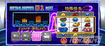 シェイクボーナストリガー WINチェック