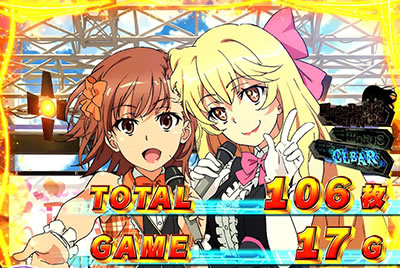 AT終了画面による設定示唆