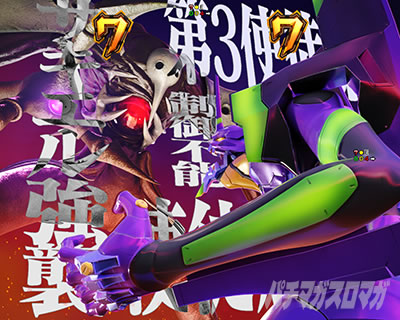 暴走即SPリーチ_01