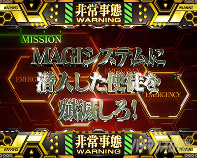 プレミアムミッション（イロウル）_エヴァ17