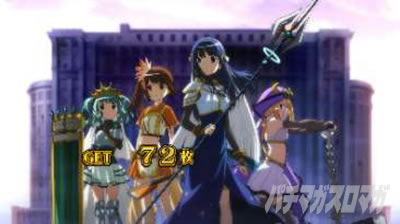 スマスロ マギアレコード 魔法少女まどか☆マギカ外伝 終了画面 2ndシーズンキービジュアル