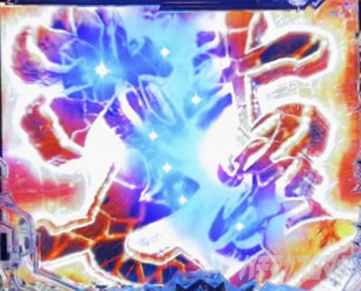 e北斗11暴凶星_文字予告