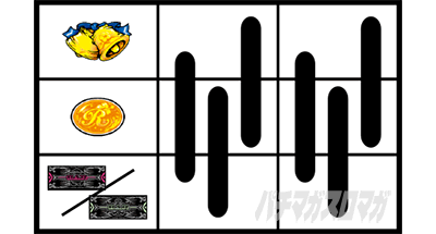 ニューキングハナハナV-30　停止形B