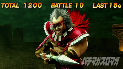 バトルボーナス　スマスロ北斗の拳　強ザコ　宿命バトル発生抽選